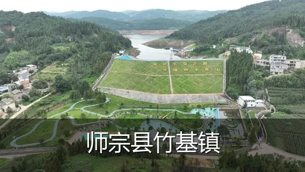 师宗县竹基镇
