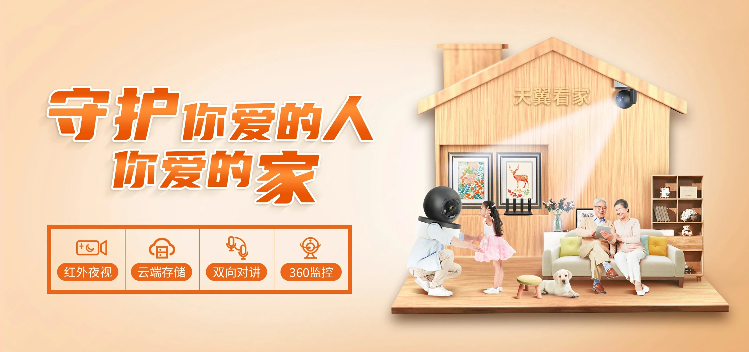 中国电信 师宗县电信宽带 宽带套餐